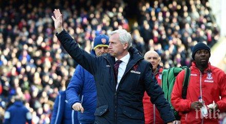 палас изненада уест хем ъптън парк