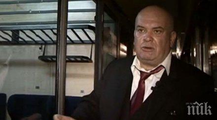 шафнерът влака софия кардам съм убивал никой