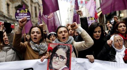 темида турция защити осъди съпруг обиди жена