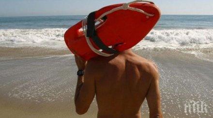 курсове водни спасители сливен