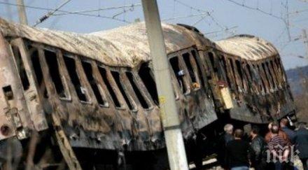 добрич почита жертвите влака софия кардам