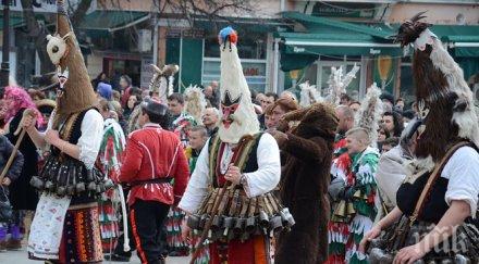 кукери гониха злите сили стара загора