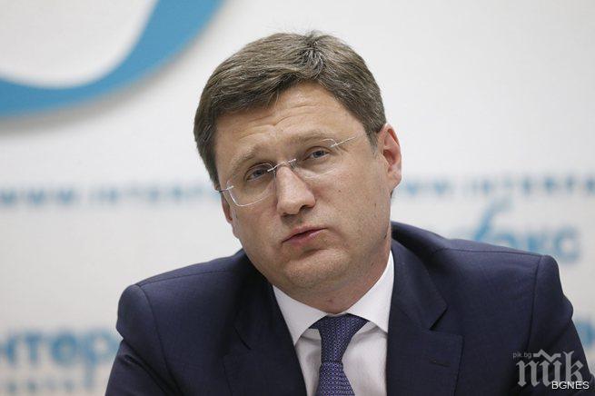 Новак: Русия и Турция подписват Турски поток в близките месеци