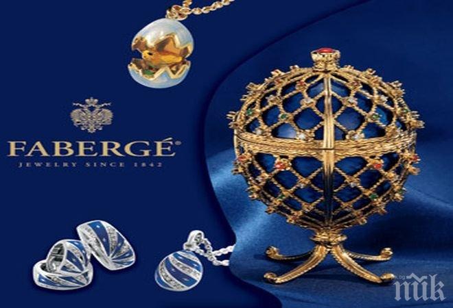 Фаберже произведе перлено яйце за 2 млн. долара