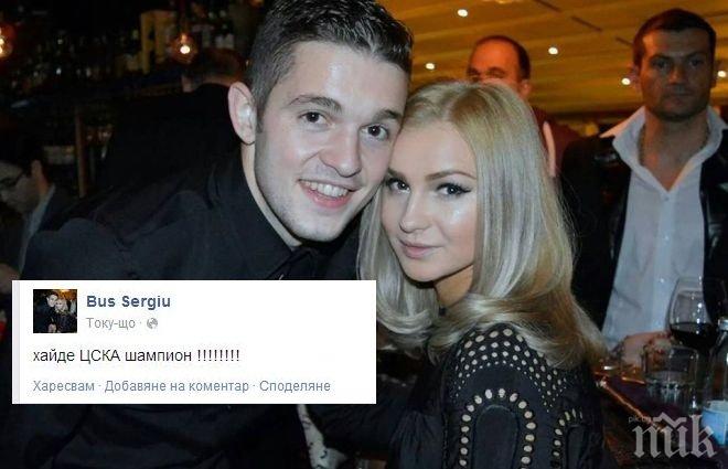 Само в ПИК! Серджиу Буш подкрепи ЦСКА на български от Англия (снимка)