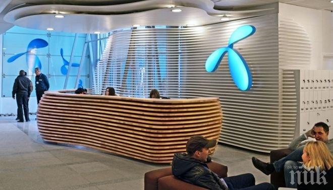 Само в ПИК! Поредна грандиозна издънка на Теленор! Официалният сайт се сринал! Оператори нагло затварят телефона на клиентите!