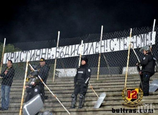 Бултрасите с призив за помощ: Кристиян заслужава втори шанс!