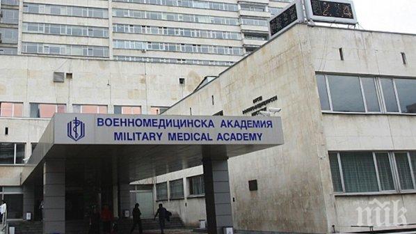 ВМА прекратила всички договори с частни фирми за ползване на техника