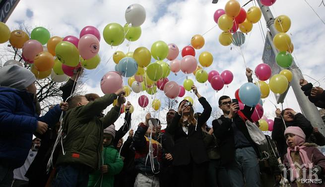 Балони летят в небето в знак на солидарност с болните от редки заболявания