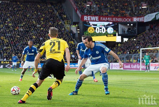 Дортмунд размаза Шалке с три гола в края на мача