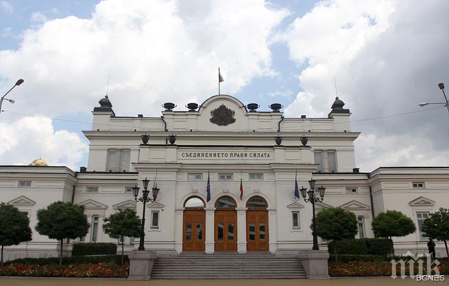 Шокиращо! Над половина милион лева от джобовете на данъкоплатците отиват за парното и водата на депутатите