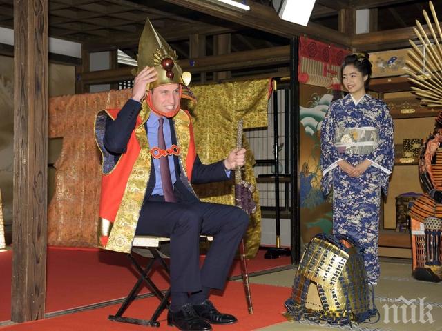 Принц Уилям се облече в истински дрехи на древен самурай 