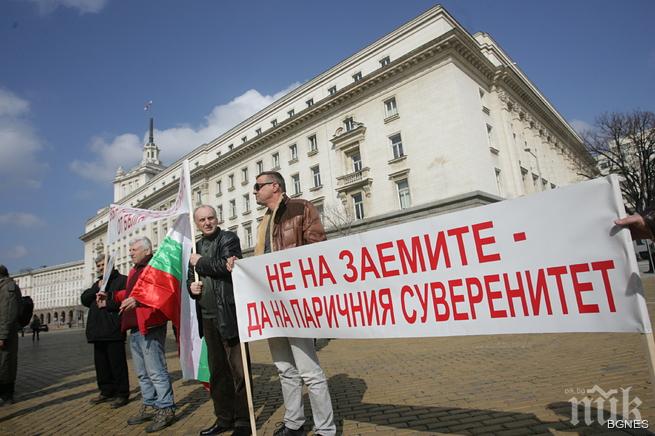 Граждани: Заемът е равносилен на държавен преврат! Партиите изневериха на избирателите си