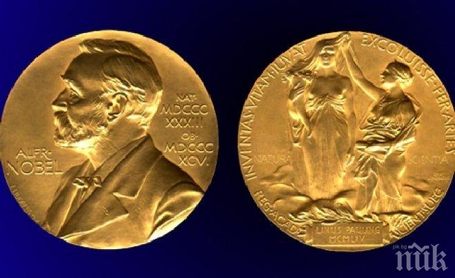 Продадоха нобеловия медал на икономиста Саймън Кузнец за 390 848 долара