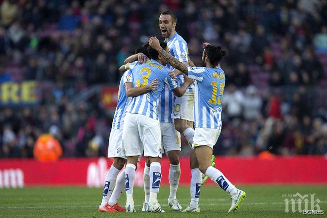 Малага с драматична победа срещу Хетафе