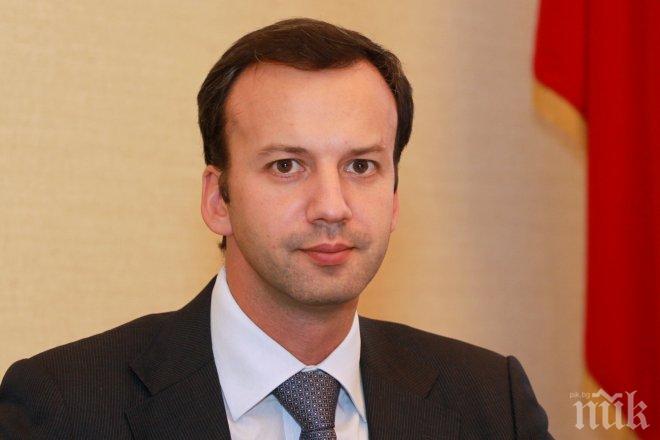 Иво Вайгъл: Да не подценяваме случващото се в Македония, трябва да й помогнем