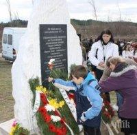 Откриха паметник в гълъбовско село по повод 3 март (снимка)