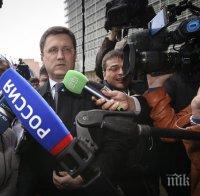 Москва и Брюксел ще обсъждат граничния газ хъб  