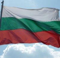 Омуртаг отбеляза 137-та годишнина от Освобождението на България