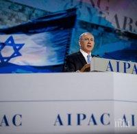 Бенямин Нетаняху възхвали съюза САЩ-Израел