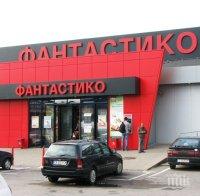 Ексклузивно в ПИК! Клиенти на 