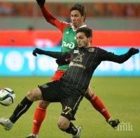 Дузпи изхвърлиха Рубин и Благо Георгиев от Купата на Русия