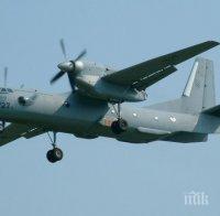 Два самолета с военна помощ кацнаха в Багдад 