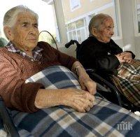 Хаитянски съпрузи са най-възрастната семейна двойка в Ню Йорк  