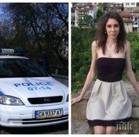 23-годишна красавица от Велико Търново изчезна преди два дни! Телефонът й е изключен, полицията я издирва (снимки)