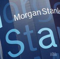 Властите на Ню Йорк обвиняват една от най-големите американски банки в измами с ценни книжа