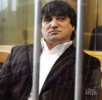 Шаш! Оневиниха Сретен Йосич за убийство, може да излезе по-рано от затвора