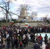 Пловдивчани честваха Трети март