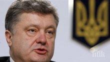 Украйна още не е гласувала искането за сини каски