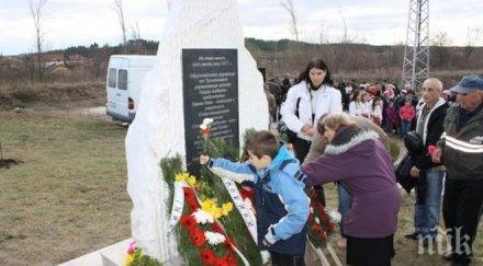 откриха паметник гълъбовско село повод март снимка