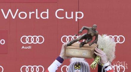 фенингер тина мазе все фаворит голямата световна купа