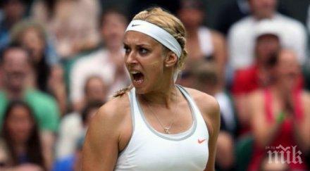 сабине лисицки класира осминафиналите турнира тенис куала лумпур