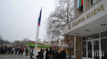 шествие честват трети март белене