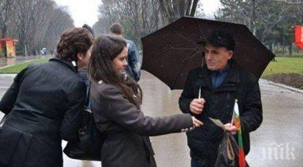 младежи герб подариха стикери българското знаме варненци