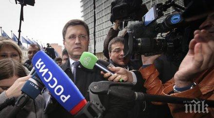 москва брюксел обсъждат граничния газ хъб