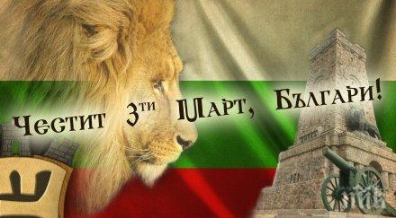 северна корея поздрави бойко борисов националния празник