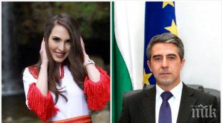 народна певица разтърсваща реч силна президентската помнете историята истинската учебниците