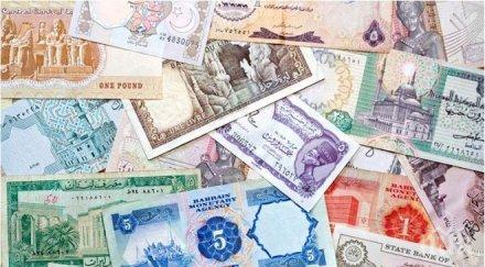 нещастните икономики света