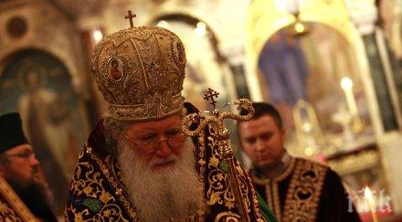 патриарх неофит единство продължим напред високи образци православна духовност