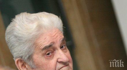 публицист берлинският конгрес катастрофа цялата нация