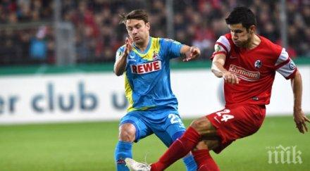 фрайбург справи кьолн две минути