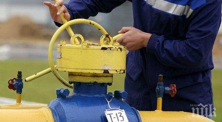 шокиращо поскъпване газа потребителите украйна