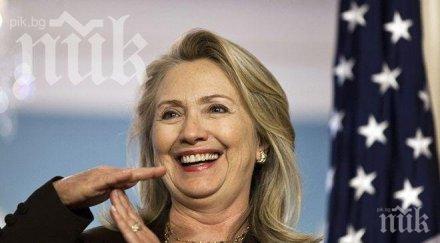 хилари клинтън започва предизборната кампания април