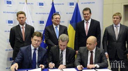 приключва тристранна среща газа брюксел