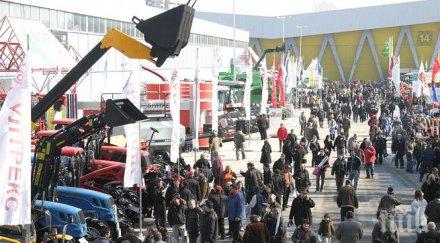 седем изложби международния панаир пловдив март