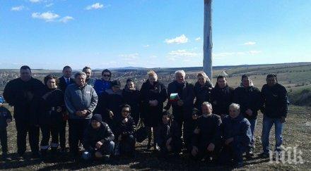 герб враца присъстваха освещаването кръст село лесура